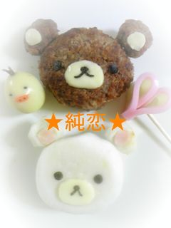 超簡単!リラックマキャラ弁に♪-レシピのメイン写真