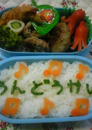 お弁当（メッセージ弁当）-レシピのメイン写真