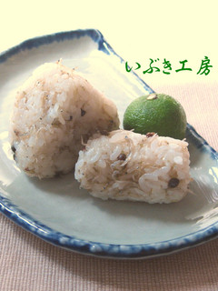 すだちおにぎり 6号-レシピのメイン写真