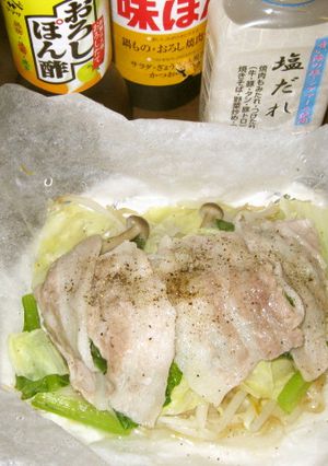 豚バラ肉と野菜のクッキングペーパー蒸し-レシピのメイン写真