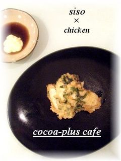 ★鶏肉と大葉の天ぷら★チキンのシソ揚げ-レシピのメイン写真