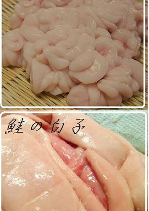 『和食のコツ』✿ 白子 ✿...下処理♡ 鮭&鱈-レシピのメイン写真