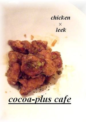 ★鶏肉のﾈｷﾞｿｰｽ★胸肉★-レシピのメイン写真