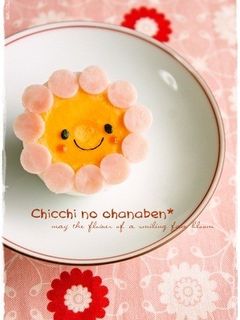 *キャラ弁おかず*ゆで卵DEお花ちゃん✿-レシピのメイン写真