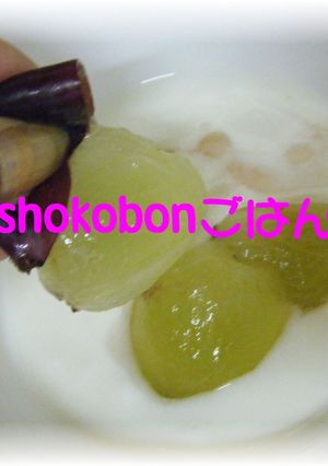 大粒ぶどうの超簡単なむき方-レシピのメイン写真