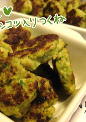 ネギだく!鶏なんこつ入りグリーンつくね-レシピのメイン写真