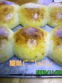 簡単パン-レシピのメイン写真
