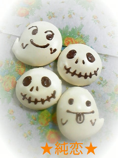 簡単!ハロウィンにメレンゲ焼き♪-レシピのメイン写真