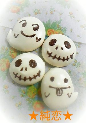 簡単!ハロウィンにメレンゲ焼き♪-レシピのメイン写真