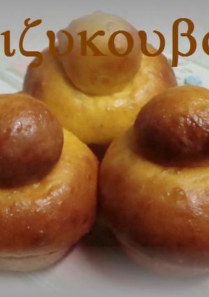 がっかりかぼちゃの米粉ぱん！-レシピのメイン写真