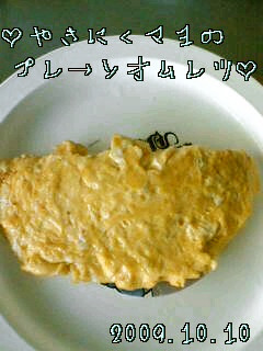 ✿焼肉マヨのプレーンオムレツ✿-レシピのメイン写真
