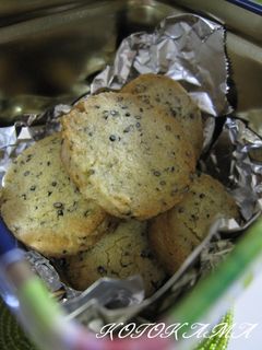 ♣ごまきなこクッキー♣-レシピのメイン写真