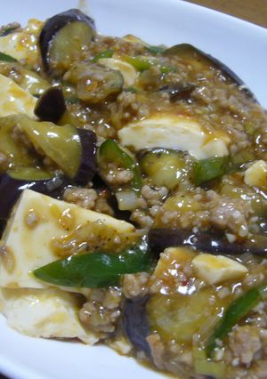 マーボー豆腐茄子-レシピのメイン写真