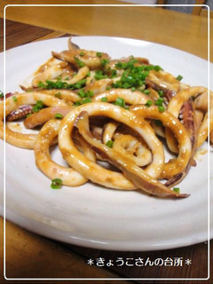 新鮮イカで♪ワタ味噌焼き-レシピのメイン写真