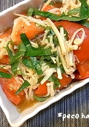 ☆トマトのえのき胡麻ぽん和え☆-レシピのメイン写真