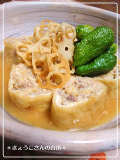 さんまで♪信田巻き~お味噌仕立て~-レシピのメイン写真