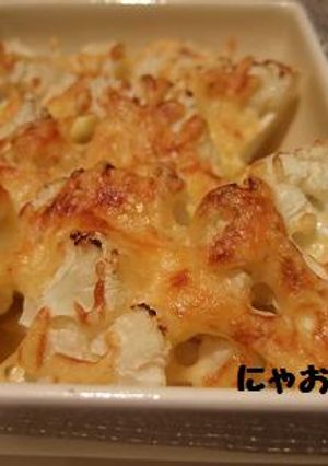 ベイク ベジタブル　Ver.カリフラワー-レシピのメイン写真