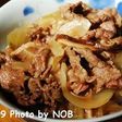 自分でつくろう! 牛丼