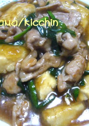 ご飯が進む♪肉豆腐-レシピのメイン写真