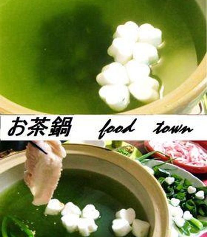✤✤ 茶の華♪ これぞ日本の鍋✤✤...お茶鍋✤ 抹茶鍋✤ 烏龍茶鍋つゆ～『しゃぶしゃぶ』-レシピのメイン写真