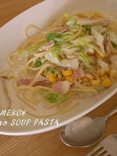 *白菜とシメジのスープパスタ*-レシピのメイン写真