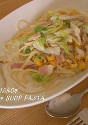 ＊白菜とシメジのスープパスタ＊-レシピのメイン写真