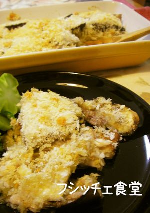 イナダとナスのハーブ粉焼き-レシピのメイン写真