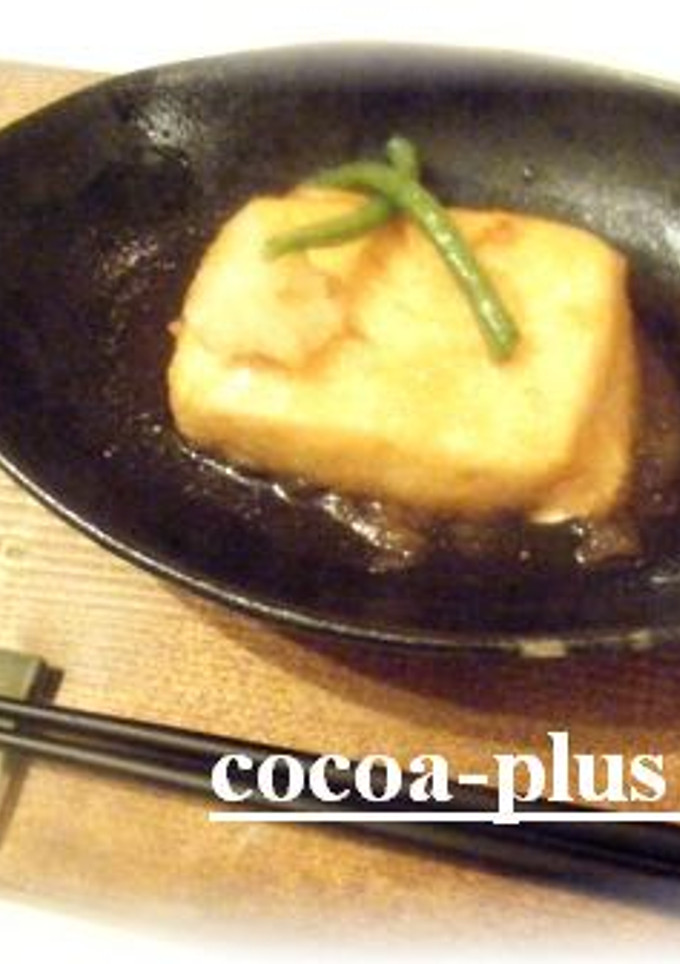 簡単★揚げだし豆腐★-レシピのメイン写真