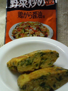 ゴクウマ!!玉子焼き-レシピのメイン写真