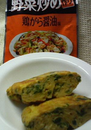 ゴクウマ！！玉子焼き-レシピのメイン写真