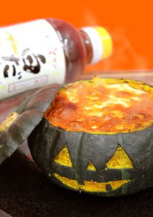 【白だし】ハロウィン★かぼちゃの和風グラタン-レシピのメイン写真