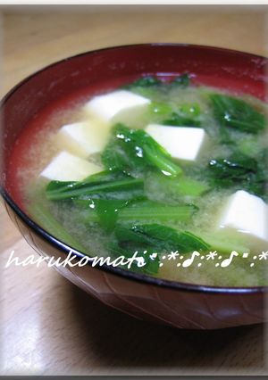 小松菜のお味噌汁-レシピのメイン写真
