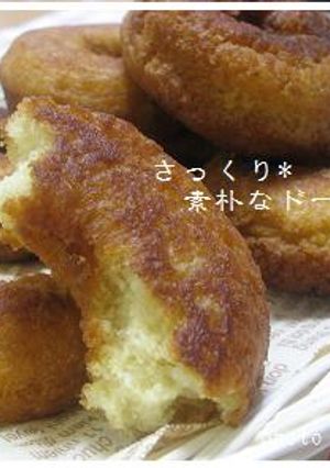 卵不使用！さっくり*素朴なドーナツ♪-レシピのメイン写真