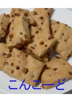 きなこ＆粒メープルクッキー♪-レシピのメイン写真