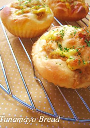 ホットケーキミックスでツナマヨパン♡-レシピのメイン写真