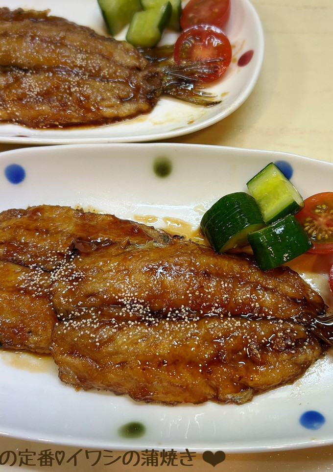 うちの定番♡イワシの蒲焼き♪-レシピのメイン写真