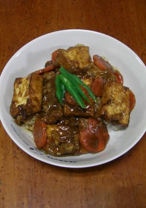 厚揚げカレー丼-レシピのメイン写真