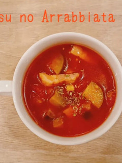 食べるスープ『なすのアラビアータスープ』-レシピのメイン写真