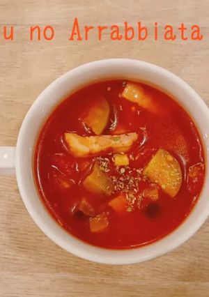 食べるスープ『なすのアラビアータスープ』-レシピのメイン写真