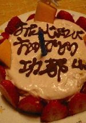 @赤子食堂@ファーストバースデーケーキ☆-レシピのメイン写真