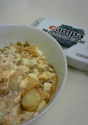 キムチ納豆を韓国ノリで巻いて旨サラダ☆-レシピのメイン写真