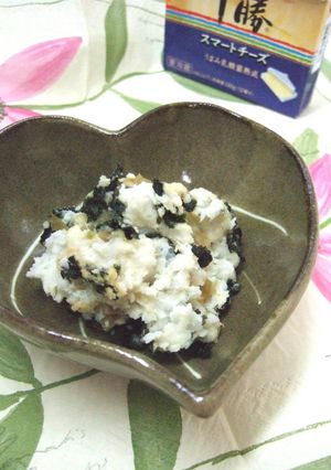 スマートチーズで♪里芋の和風サラダ-レシピのメイン写真