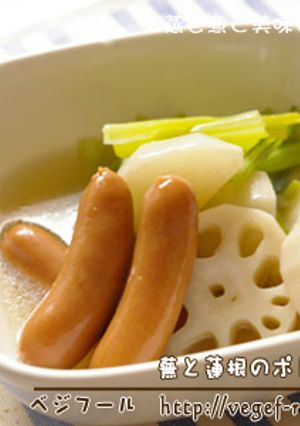 蕪と蓮根のポトフ-レシピのメイン写真
