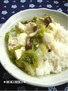 白菜とくずし豆腐のあんかけ丼-レシピのメイン写真