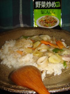 パリパリ☆海鮮野菜たっぷり中華おこげ。-レシピのメイン写真