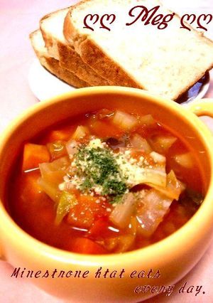 毎日食べたい❤♡ミネストローネ♡❤-レシピのメイン写真