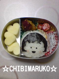 幼稚園児 ちびまるこちゃん☆キャラ弁-レシピのメイン写真
