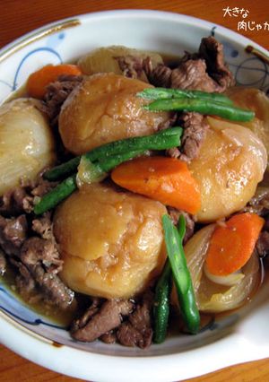 おじゃが味わう【でっかい肉じゃが】-レシピのメイン写真