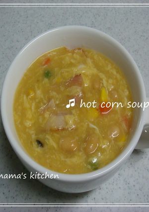 給食で大人気！卵とコーンのスープ❤-レシピのメイン写真
