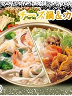 「チーズ鍋」&「カレー鍋」の鴛鴦鍋-レシピのメイン写真